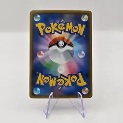 Tapu Koko V SR Single Strike Master 072/070 Japanese Pokemon Card - Image 2