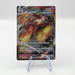 Blaziken VMAX 008/070 S5a Peerless Fighters RRR Japanese Pokemon TCG - Image 1