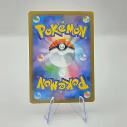 Yamper 086/080 AR M2 Inferno X Art Rare Japanese Pokemon TCG Card - Image 2