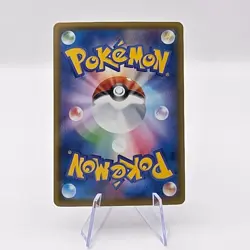 Rillaboom VMAX Triple Rare S4a: Shiny Star V 010/190 Pokemon TCG - Image 2