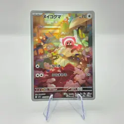 Stufful 075/063 AR M1S Mega Symphonia Art Rare Japanese Pokemon TCG Card - Image 1