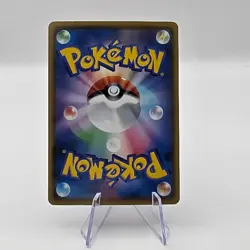 Malamar VMAX RRR 071/096 S2 Rebellion Crash - Pokemon Card Japanese - Image 2