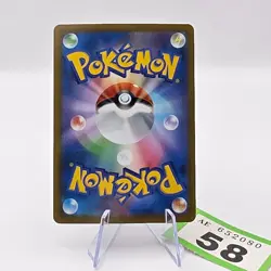 Corviknight VMAX 056/070 Rapid Strike Master Japanese Pokemon Card TCG | 58 - Image 2