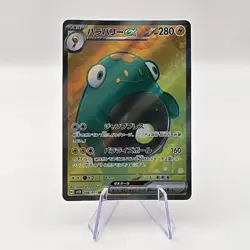 Bellibolt EX SV2D Clay Burst 086/071 SR Japanese Pokemon TCG - Image 1
