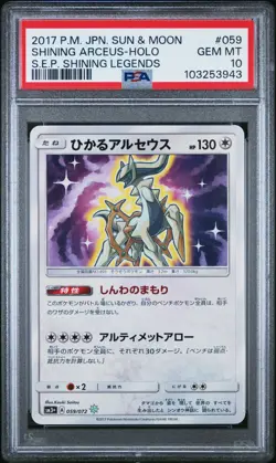 PSA 10 2017 POKEMON JAPANESE SUN & MOON SHINING LEGENDS ARCEUS 059/072 - Image 1