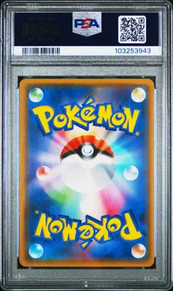 PSA 10 2017 POKEMON JAPANESE SUN & MOON SHINING LEGENDS ARCEUS 059/072 - Image 2