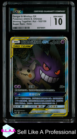 GENGAR & MIMIKYU GX POKEMON TCG 163 2023 SHINING TOGETHER 10 CHINESE CGC 10 - Image 1