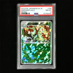 PSA 8 NM-MT 2012 Pokemon JPN Serperior (Holo) 198/BW-P PROMO - Image 2