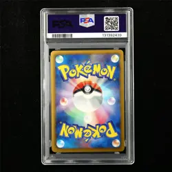 PSA 8 NM-MT 2012 Pokemon JPN Serperior (Holo) 198/BW-P PROMO - Image 3