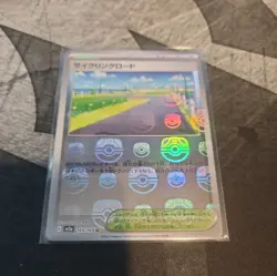 CYCLING ROAD 2023 Pokemon SV2a Japanese Master Ball Reverse Holo 165/165 U - Image 1