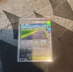 CYCLING ROAD 2023 Pokemon SV2a Japanese Master Ball Reverse Holo 165/165 U - Image 2