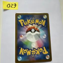 Pokemon Card Spiritomb AR 071/063 M1L Mega Brave Japanese NM - Image 2