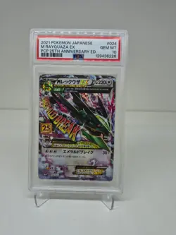Pokemon PSA 10 M Rayquaza EX 024/025 Pokemon 25TH Anniversary 2021 JPN Gem Mint - Image 1