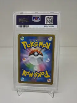 Pokemon PSA 10 M Rayquaza EX 024/025 Pokemon 25TH Anniversary 2021 JPN Gem Mint - Image 2