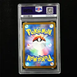 PSA 8 NM-MT 2021 Pokemon JPN Caitlin 080/070 SR - Image 3