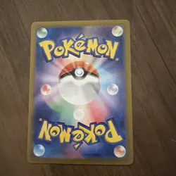 Pokemon Noctowl 114/102 Art Rare Stellar Miracle Japanese Near Mint - Image 2