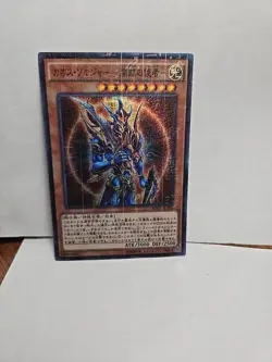 YuGiOh TCG Black Luster Soldier MP01-JP006 Millennium Super Rare Holo - Image 1