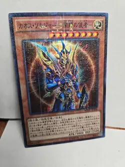 YuGiOh TCG Black Luster Soldier MP01-JP006 Millennium Super Rare Holo - Image 2