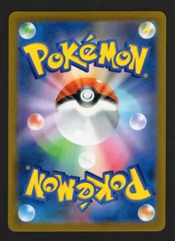 Kangaskhan AR 110/098 SV10 Glory of Team Rocket - Pokemon Card Japanese NM/M - Image 2