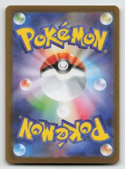 Kangaskhan AR 110/098 The Glory of Team Rocket AR sv10 Pokemon Card Japanese NM - Image 2
