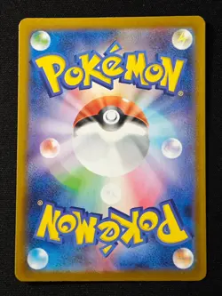 Kangaskhan AR 110/098 SV10 Glory of Team Rocket - Pokemon Card Japanese NM - Image 2