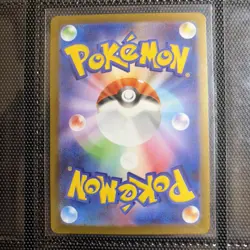 Kangaskhan AR 110/098 The Glory of Team Rocket sv10 Pokemon Card Japanese NM - Image 2
