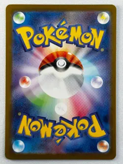 Kangaskhan AR 110/098 SV10 Glory of Team Rocket Pokemon Card Japanese NM FullArt - Image 2