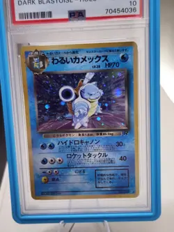 DARK BLASTOISE HOLO PSA 10 1997 POKEMON JAPANESE ROCKET #9 - Image 2
