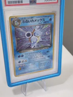 DARK BLASTOISE HOLO PSA 10 1997 POKEMON JAPANESE ROCKET #9 - Image 3
