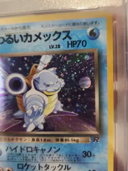 DARK BLASTOISE HOLO PSA 10 1997 POKEMON JAPANESE ROCKET #9 - Image 5