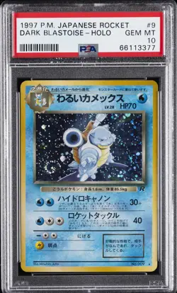 1997 POKEMON JAPANESE ROCKET #9 DARK BLASTOISE-HOLO PSA 10 - Image 1
