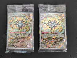 Pokemon TCG SEALED Magneton SVP 159 Pokemon Center Stamped Promo - Image 1