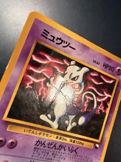 Mewtwo Vending Series Glossy illust No.150 Japanese Pokemon Card - Image 3