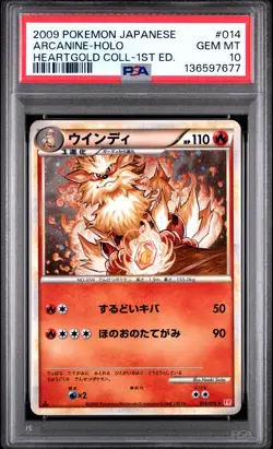 2009 POKEMON JPN HEARTGOLD COLLECTION 1ST EDITION #014 ARCANINE-HOLO PSA 10 - Image 1