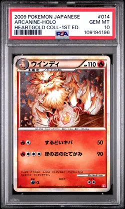2009 POKEMON JPN HEARTGOLD COLLECTION 1ST EDITION #014 ARCANINE-HOLO PSA 10 - Image 1