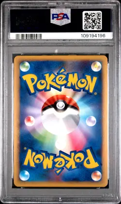 2009 POKEMON JPN HEARTGOLD COLLECTION 1ST EDITION #014 ARCANINE-HOLO PSA 10 - Image 2