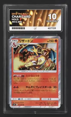 Pokemon Japanese 2018 Tag Bolt 013 Holo Charizard Ace Gem Mint 10! - Image 1