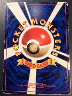 Japanese - Promo - Wooper - No.194 - Glossy - Pokemon Card - Neo Genesis - Image 2