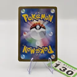 Glimmora ex 124/108 Sv3 Ruler of the Black Flame Holo Japanese Pokemon | 130 - Image 2