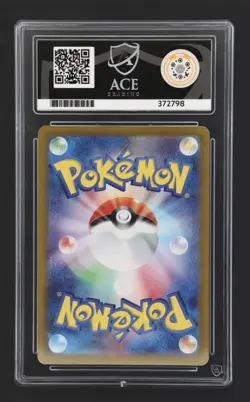 Dragonair 182/165 Art Rare - Pokemon Card 151 sv2a - Japanese [ACE GEM MINT 10] - Image 2
