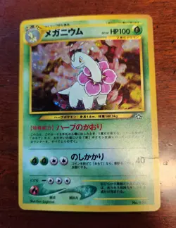 Japanese Meganium Pokemon Card, Neo Genesis Set 154 - Image 1