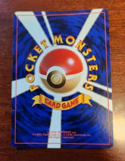 Japanese Meganium Pokemon Card, Neo Genesis Set 154 - Image 2