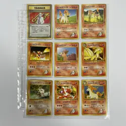 Japanese Pokemon Blaine’s Lot (9) Pocket Monsters Charmander Ninetales Vtg 90s - Image 1
