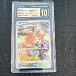 Pokemon Flareon CGC 10 Graded S8b VMAX Climax 188/184 Japanese Character Rare H. - Image 1