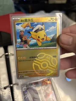 Pokemon TCG Card Chinese Exclusive Horizon Captain Pikachu Master Ball CBB1C 114 - Image 2