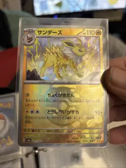 Jolteon Master Ball 051/187 sv8a Japanese Pokemon Card Terastal Festival ex C118 - Image 1