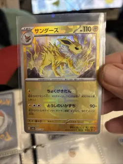 Jolteon Master Ball 051/187 sv8a Japanese Pokemon Card Terastal Festival ex C118 - Image 2