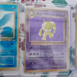 Pokemon Vintage (1995-2000) JP, EN, DE (inkl. Holo) 48 Karten Nearmint, Excelent - Image 3
