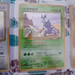 Pokemon Vintage (1995-2000) JP, EN, DE (inkl. Holo) 48 Karten Nearmint, Excelent - Image 5