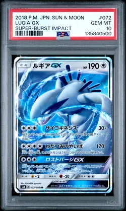2018 POKEMON JPN SUN & MOON SUPER-BURST IMPACT #072 LUGIA GX PSA 10 - Image 1